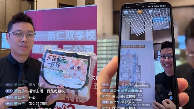 华发股份-遥遥领先!华发股份仅用三个季度斩获千亿销售额,多个项目创“开盘即罄”佳绩