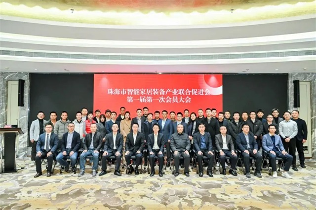 华发股份-业内首发！华发科技＋新一代好房子，引爆地产圈！