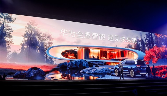 华发股份-打造「新一代好房子」 「華發科技+產品體系技術標準」亮相 珠海華發攜手華為、億航等 「為房子插上科技的翅膀」